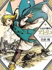 声音漂流计划音乐综艺免费在线观看